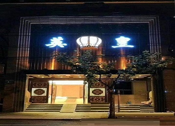 措勤哪个KTV出台陪酒服务好-英皇国际KTV消费服务点评